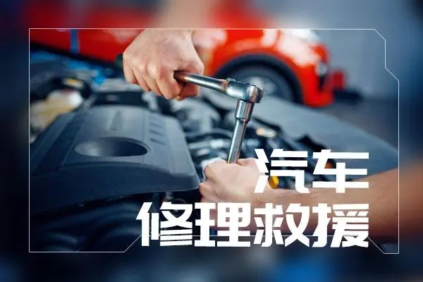 1677223009693039.jpg 救援13.jpg